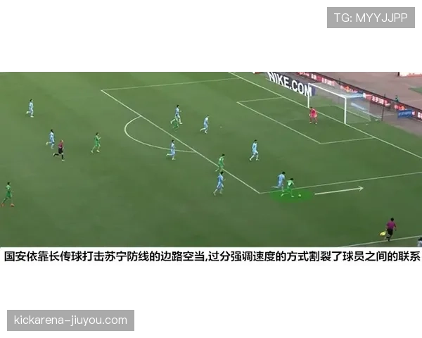 国安防守漏洞频出，当前赛季站位混乱与能力压力并存，防线稳定性面临考验