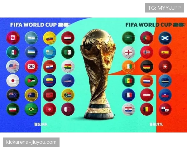 2026世界杯东道主球队首战拿分重要吗