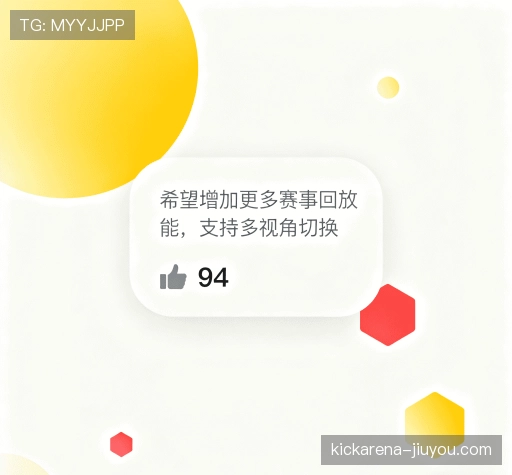 评价聚焦